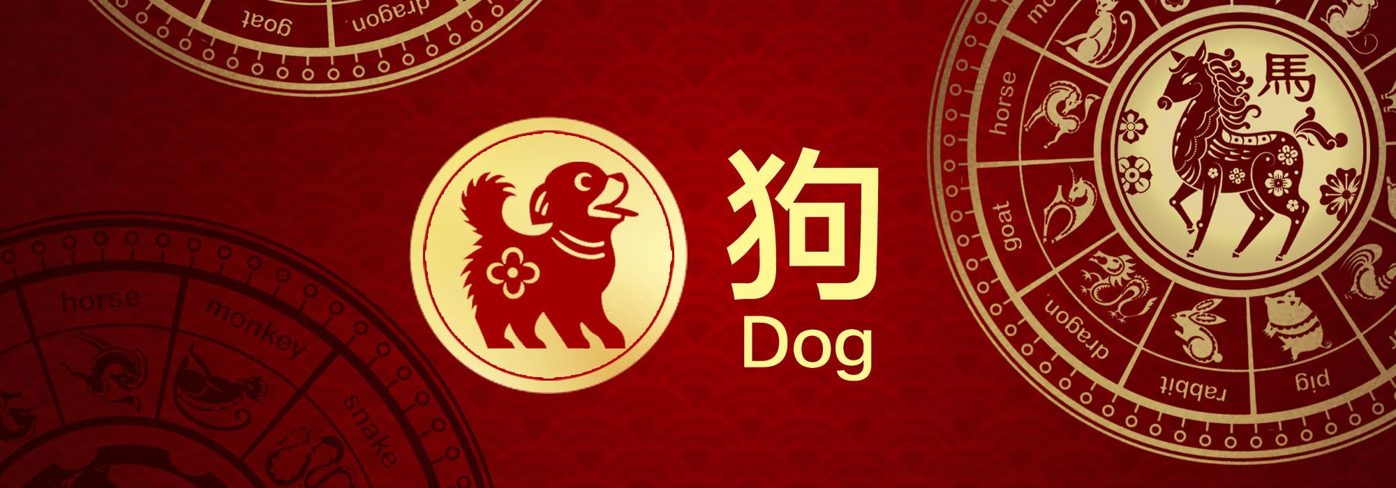 Chinese Zodiac Dog - Red, Green, and Purple collection image