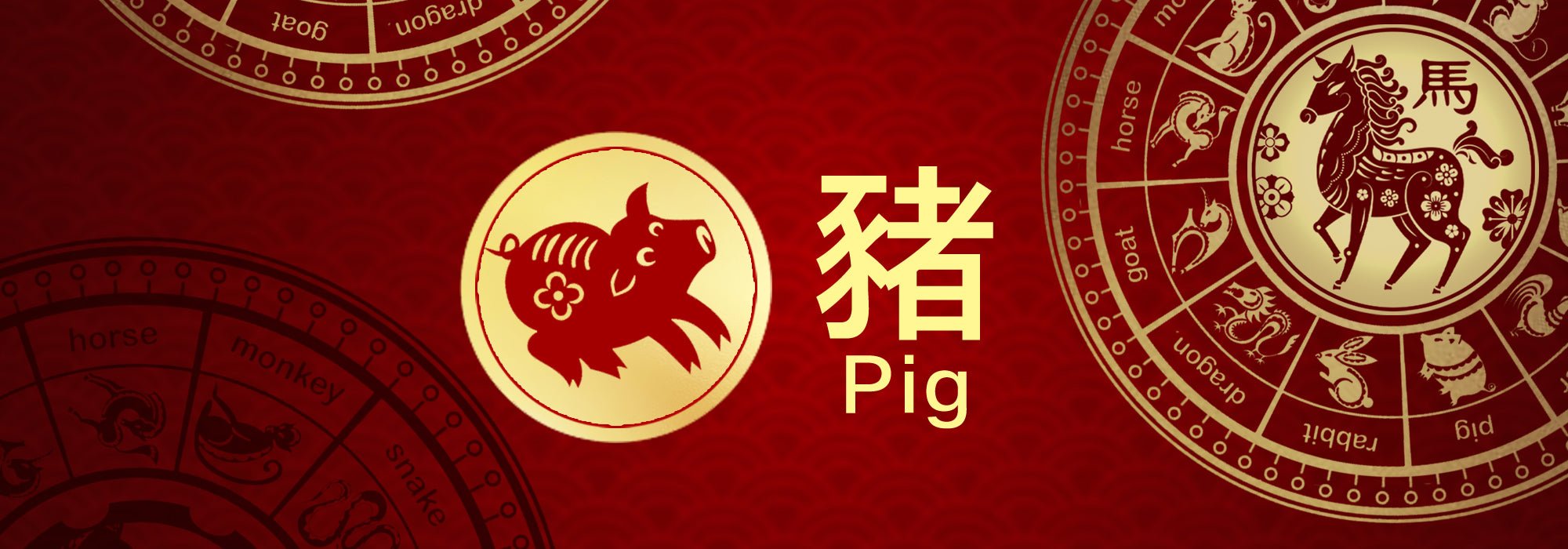 Chinese Zodiac Pig - Yellow, Gray, Gold and Brown collection image