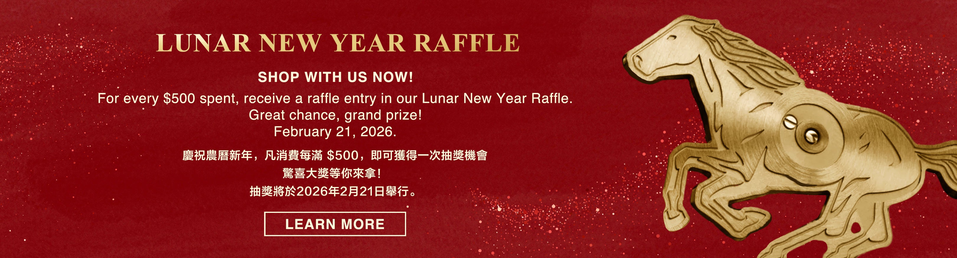 Lunar New Year Raffle