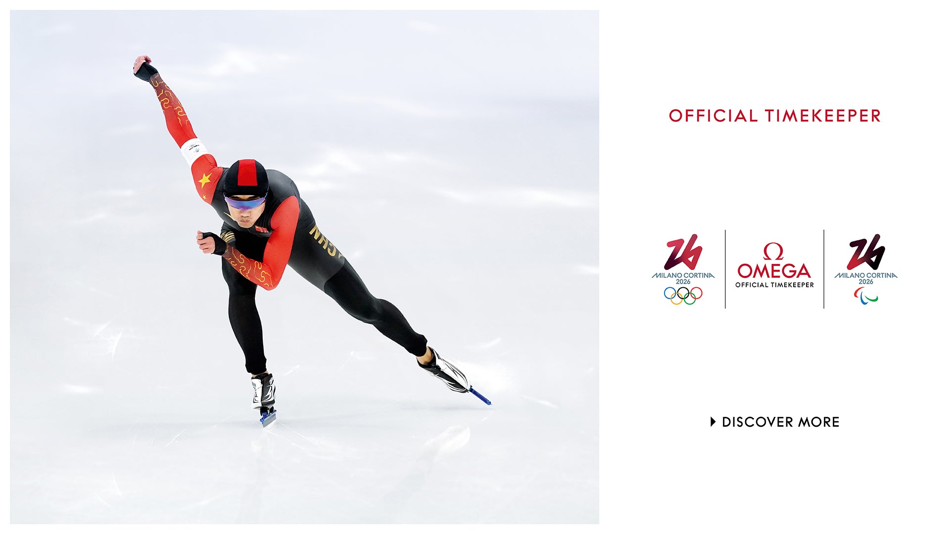 OMEGA official timekeeper web rotation banner