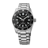 Seiko Prospex