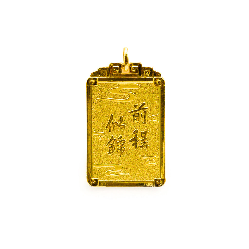 24k Gold Year of the Rabbit Pendant  Chong Hing Jewelers